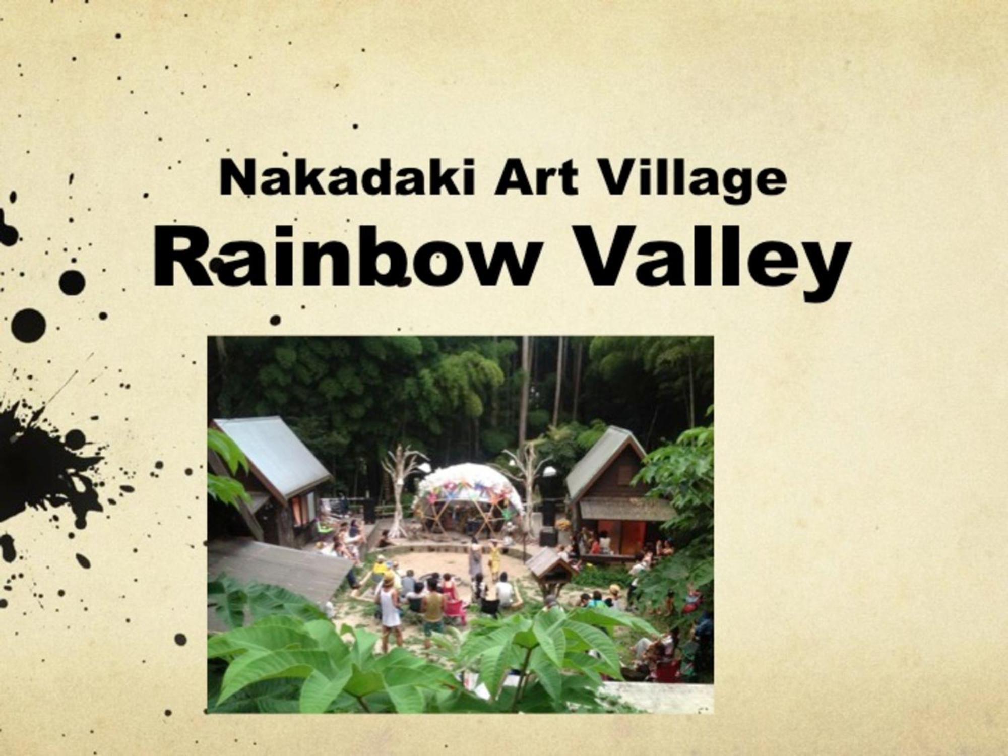 Nakadaki Art Village Isumi Экстерьер фото