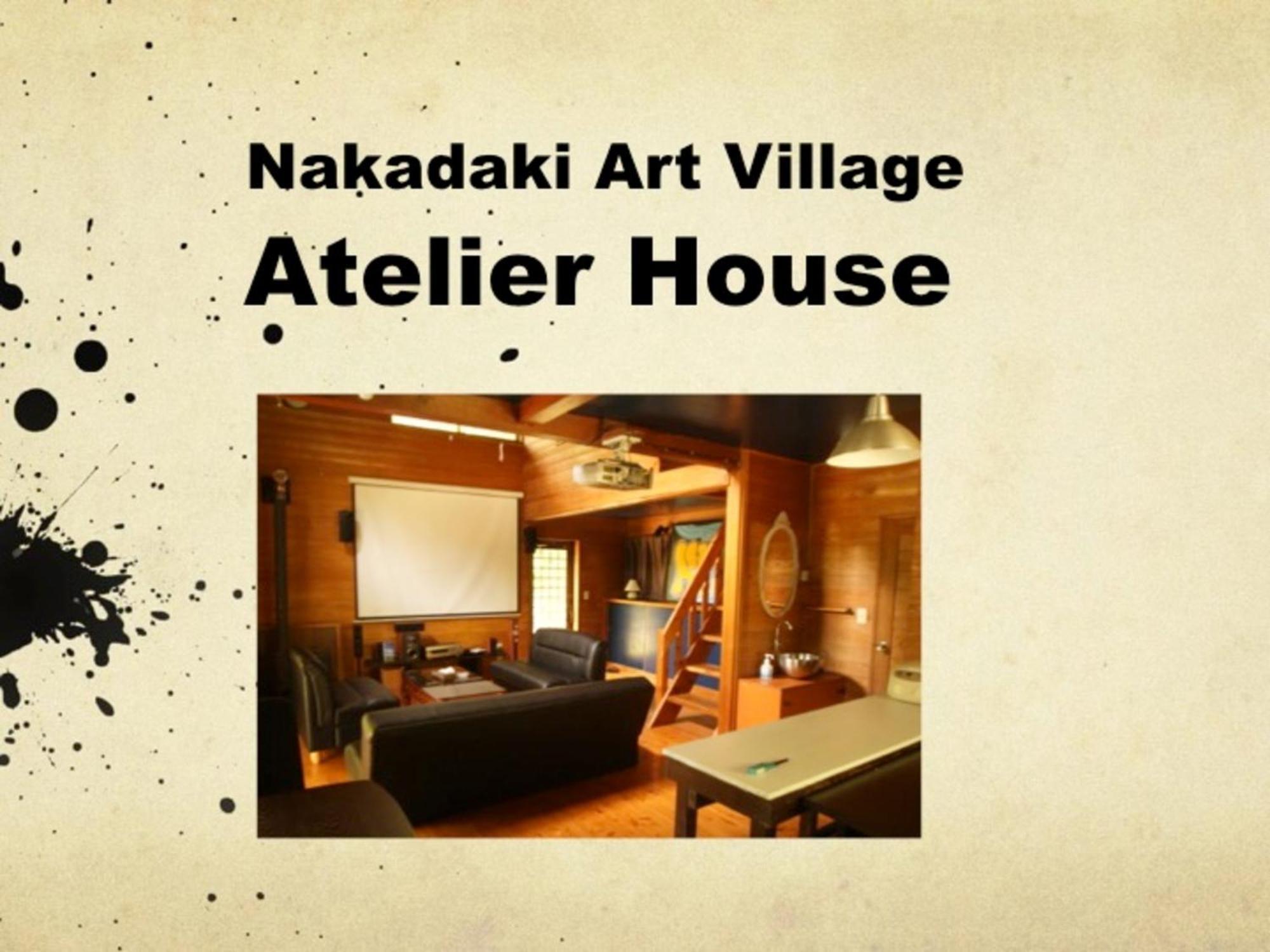 Nakadaki Art Village Isumi Экстерьер фото